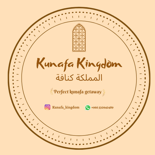 Kunafa kingdom logo